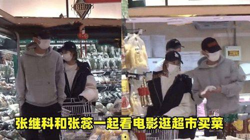 杨幂爆料张继科视频,揭秘两人神秘关系背后的真相  第3张